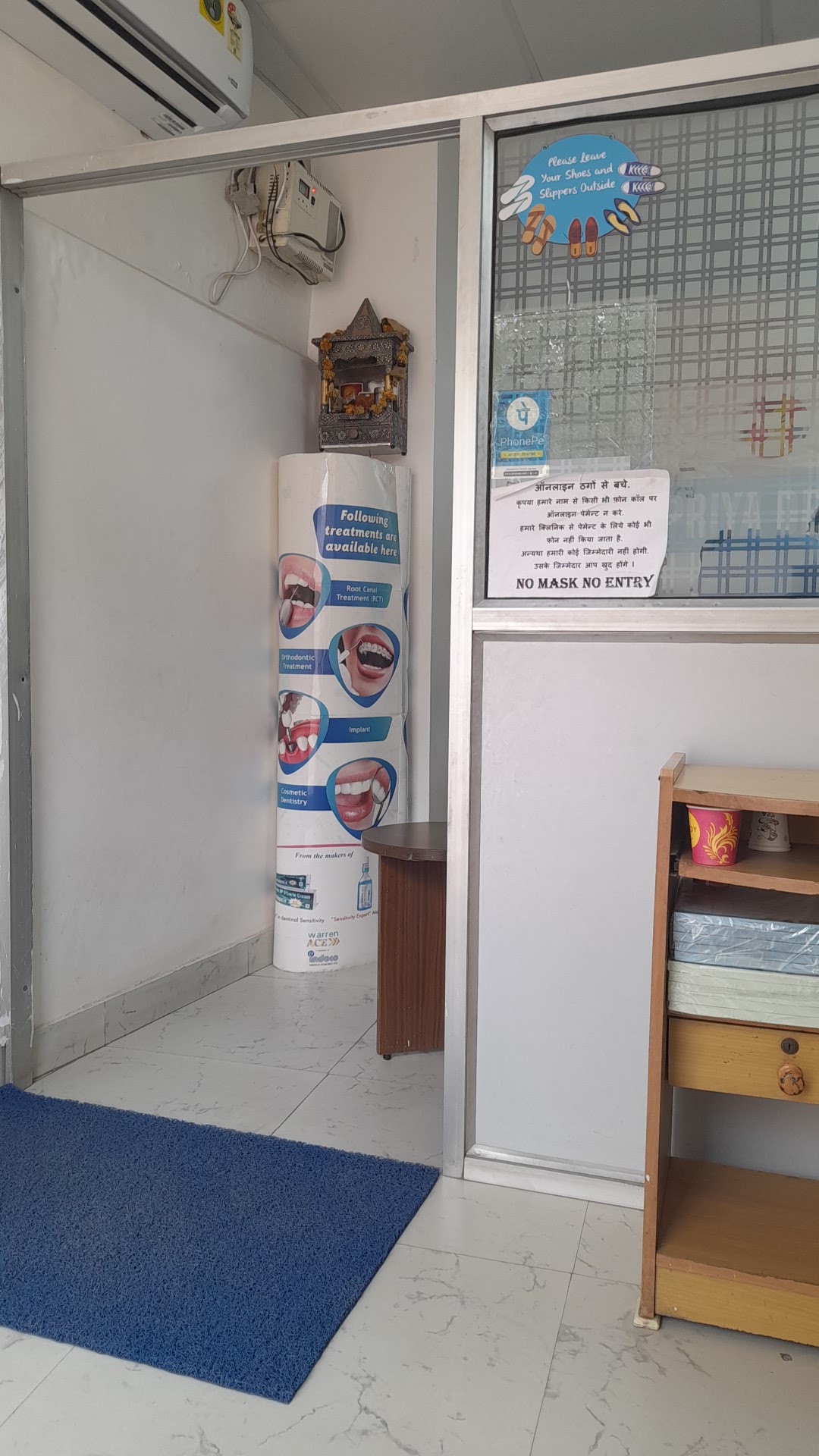 Priya Dental Clinic interior